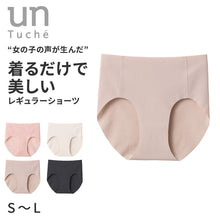 画像をギャラリービューアに読み込む, グンゼ ショーツ シームレス 響きにくい ガールズ アントゥシェ S M L 透けにくい 脚長効果 美脚 かわいい 可愛い 中学生 高校生 大学生 10代 20代 下着 タグなし シンプル 桃 白 肌 黒 unTuche GUNZE