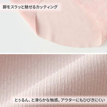 画像をギャラリービューアに読み込む, グンゼ ショーツ シームレス 響きにくい ガールズ アントゥシェ S M L 透けにくい 脚長効果 美脚 かわいい 可愛い 中学生 高校生 大学生 10代 20代 下着 タグなし シンプル 桃 白 肌 黒 unTuche GUNZE