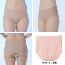 画像をギャラリービューアに読み込む, グンゼ ショーツ シームレス 響きにくい ガールズ アントゥシェ S M L 透けにくい 脚長効果 美脚 かわいい 可愛い 中学生 高校生 大学生 10代 20代 下着 タグなし シンプル 桃 白 肌 黒 unTuche GUNZE