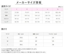 画像をギャラリービューアに読み込む, グンゼ ショーツ シームレス 響きにくい ガールズ アントゥシェ S M L 透けにくい 脚長効果 美脚 かわいい 可愛い 中学生 高校生 大学生 10代 20代 下着 タグなし シンプル 桃 白 肌 黒 unTuche GUNZE