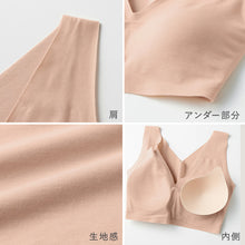 画像をギャラリービューアに読み込む, ブラジャー ブラ ハーフトップ ノンワイヤー キレイラボ M L LL グンゼ 縫い目なし オーガニックコットン 綿 カットオフ 楽 らく 美しい きれい レディース ストレスフリー グレー ピンク ベージュ