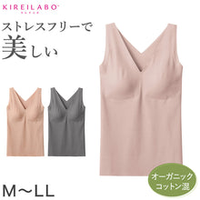 画像をギャラリービューアに読み込む, ブラトップ タンクトップ パッド入り ブラタンク キレイラボ M L LL グンゼ 縫い目なし オーガニックコットン 綿 カットオフ 楽 らく 美しい きれい レディース ストレスフリー グレー ピンク ベージュ