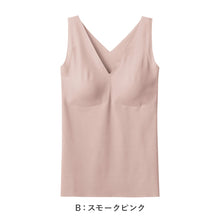 画像をギャラリービューアに読み込む, ブラトップ タンクトップ パッド入り ブラタンク キレイラボ M L LL グンゼ 縫い目なし オーガニックコットン 綿 カットオフ 楽 らく 美しい きれい レディース ストレスフリー グレー ピンク ベージュ