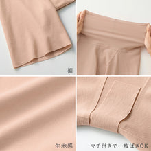 画像をギャラリービューアに読み込む, ガードル ロングガードル ショーツ キレイラボ M L LL グンゼ 下着 パンツ ボトム ズボン下 スパッツ 縫い目なし オーガニックコットン 綿 カットオフ 楽 らく 美しい きれい レディース ストレスフリー グレー ピンク ベージュ