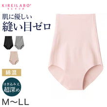 画像をギャラリービューアに読み込む, グンゼ キレイラボ ショーツ ハイウエスト 超深履き パンツ レディース M L LL シームレス 縫い目なし 綿 下着 インナー 無縫製 ひびきにくい
