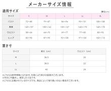 画像をギャラリービューアに読み込む, グンゼ キレイラボ ハイウエストショーツ 超深履き M L LL 完全無縫製 ショーツ 綿混 レディース ハイウエスト 縫い目なし ひびきにくい カットオフ 切りっぱなし 下着 女性 締め付けにくい チクチクしにくい タグなし 保湿加工 肌着 インナー