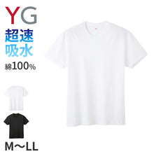 画像をギャラリービューアに読み込む, グンゼ YG tシャツ メンズ 半袖 クルーネック 吸水 ドライ 抗菌 防臭 M L LL 丸首 GUNZE インナーシャツ 男性 紳士 下着 肌着 インナー ニオイ対策 夏 スーツ下 ビジネス ビジネスインナー オールシーズン 白 黒