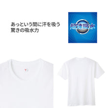 画像をギャラリービューアに読み込む, グンゼ YG tシャツ メンズ 半袖 クルーネック 吸水 ドライ 抗菌 防臭 M L LL 丸首 GUNZE インナーシャツ 男性 紳士 下着 肌着 インナー ニオイ対策 夏 スーツ下 ビジネス ビジネスインナー オールシーズン 白 黒