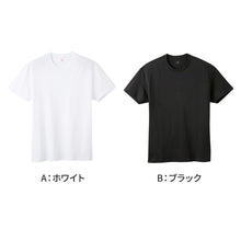 画像をギャラリービューアに読み込む, グンゼ YG tシャツ メンズ 半袖 クルーネック 吸水 ドライ 抗菌 防臭 M L LL 丸首 GUNZE インナーシャツ 男性 紳士 下着 肌着 インナー ニオイ対策 夏 スーツ下 ビジネス ビジネスインナー オールシーズン 白 黒