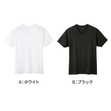 画像をギャラリービューアに読み込む, グンゼ YG tシャツ メンズ 半袖 vネック 吸水 ドライ 抗菌 防臭 M L LL v首 GUNZE インナーシャツ 男性 紳士 下着 肌着 インナー ニオイ対策 夏 スーツ下 ビジネス ビジネスインナー オールシーズン 白 黒