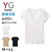 画像をギャラリービューアに読み込む, グンゼ yg tシャツ メンズ vネック 半袖 接触冷感 綿100 脇パッド付き M L LL v首 gunze nextra 肌着 下着 男性 紳士 脇汗対策 汗取りインナー ビジネス インナー プレゼント ギフト 父の日 ネクストラ ネクストラプラス (在庫限り)