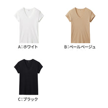 画像をギャラリービューアに読み込む, グンゼ yg tシャツ メンズ vネック 半袖 接触冷感 綿100 脇パッド付き M L LL v首 gunze nextra 肌着 下着 男性 紳士 脇汗対策 汗取りインナー ビジネス インナー プレゼント ギフト 父の日 ネクストラ ネクストラプラス (在庫限り)