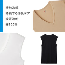 画像をギャラリービューアに読み込む, グンゼ YG tシャツ メンズ ノースリーブ スリーブレス vネック 接触冷感 綿100 M L LL v首 タンクトップ 肌着 下着 男性 紳士 インナーシャツ 夏 ビジネス インナー プレゼント ギフト 父の日 (在庫限り)