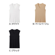 画像をギャラリービューアに読み込む, グンゼ YG tシャツ メンズ ノースリーブ スリーブレス vネック 接触冷感 綿100 M L LL v首 タンクトップ 肌着 下着 男性 紳士 インナーシャツ 夏 ビジネス インナー プレゼント ギフト 父の日 (在庫限り)