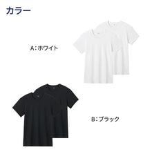画像をギャラリービューアに読み込む, グンゼ YG 綿100 tシャツ メンズ 半袖 クルーネック 抗菌 防臭 2枚組 M L LL 丸首 GUNZE インナーシャツ 男性 紳士 下着 肌着 インナー ニオイ対策 夏 スーツ下 ビジネス ビジネスインナー オールシーズン