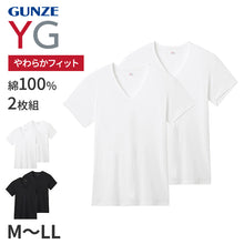 画像をギャラリービューアに読み込む, グンゼ YG 綿100 tシャツ メンズ 半袖 Vネック 抗菌 防臭 2枚組 M L LL v首 GUNZE インナーシャツ 男性 紳士 下着 肌着 インナー ニオイ対策 夏 スーツ下 ビジネス ビジネスインナー オールシーズン