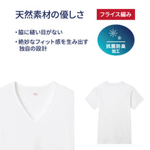 画像をギャラリービューアに読み込む, グンゼ YG 綿100 tシャツ メンズ 半袖 Vネック 抗菌 防臭 2枚組 M L LL v首 GUNZE インナーシャツ 男性 紳士 下着 肌着 インナー ニオイ対策 夏 スーツ下 ビジネス ビジネスインナー オールシーズン