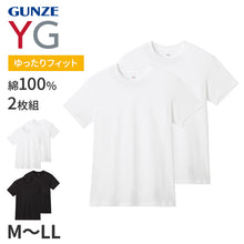 画像をギャラリービューアに読み込む, グンゼ YG tシャツ メンズ 半袖 クルーネック 抗菌 防臭 2枚組 M L LL 丸首 GUNZE インナーシャツ 男性 紳士 下着 肌着 インナー ニオイ対策 夏 スーツ下 ビジネス ビジネスインナー オールシーズン