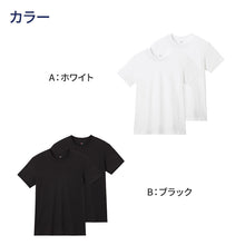 画像をギャラリービューアに読み込む, グンゼ YG tシャツ メンズ 半袖 クルーネック 抗菌 防臭 2枚組 M L LL 丸首 GUNZE インナーシャツ 男性 紳士 下着 肌着 インナー ニオイ対策 夏 スーツ下 ビジネス ビジネスインナー オールシーズン