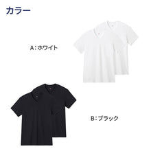 画像をギャラリービューアに読み込む, グンゼ YG 綿100 tシャツ メンズ 半袖 Vネック 抗菌 防臭 2枚組 M L LL v首 GUNZE インナーシャツ 男性 紳士 下着 肌着 インナー ニオイ対策 夏 スーツ下 ビジネス ビジネスインナー オールシーズン