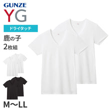 画像をギャラリービューアに読み込む, グンゼ YG tシャツ メンズ 半袖 vネック 鹿の子 抗菌 防臭 2枚組 M L LL 吸汗速乾 v首 GUNZE インナーシャツ 男性 紳士 下着 肌着 インナー ニオイ対策 夏 スーツ下 ビジネス ビジネスインナー オールシーズン