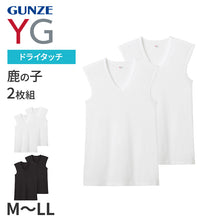 画像をギャラリービューアに読み込む, グンゼ YG ノースリーブ スリーブレス tシャツ メンズ vネック 鹿の子 抗菌 防臭 2枚組 M L LL タンクトップ 吸汗速乾 v首 GUNZE インナーシャツ 男性 紳士 下着 肌着 インナー ニオイ対策 夏 スーツ下 ビジネス ビジネスインナー オールシーズン