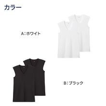 画像をギャラリービューアに読み込む, グンゼ YG ノースリーブ スリーブレス tシャツ メンズ vネック 鹿の子 抗菌 防臭 2枚組 M L LL タンクトップ 吸汗速乾 v首 GUNZE インナーシャツ 男性 紳士 下着 肌着 インナー ニオイ対策 夏 スーツ下 ビジネス ビジネスインナー オールシーズン