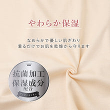画像をギャラリービューアに読み込む, レディース 2分袖 インナー 半袖 シャツ グンゼ シーファー M L LL GUNZE CFA 肌着 下着 保湿 うるおい 抗菌 やわらか