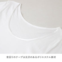 画像をギャラリービューアに読み込む, レディース 2分袖 インナー 半袖 シャツ グンゼ シーファー M L LL GUNZE CFA 肌着 下着 保湿 うるおい 抗菌 やわらか