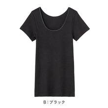画像をギャラリービューアに読み込む, レディース 2分袖 インナー 半袖 シャツ グンゼ シーファー M L LL GUNZE CFA 肌着 下着 保湿 うるおい 抗菌 やわらか