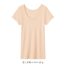 画像をギャラリービューアに読み込む, レディース 2分袖 インナー 半袖 シャツ グンゼ シーファー M L LL GUNZE CFA 肌着 下着 保湿 うるおい 抗菌 やわらか