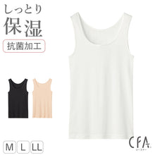 画像をギャラリービューアに読み込む, レディース タンクトップ ノースリーブ グンゼ シーファー M L LL GUNZE CFA 肌着 下着 スリーブレス タンク 保湿 うるおい 抗菌 やわらか