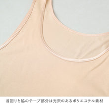画像をギャラリービューアに読み込む, レディース タンクトップ ノースリーブ グンゼ シーファー M L LL GUNZE CFA 肌着 下着 スリーブレス タンク 保湿 うるおい 抗菌 やわらか