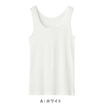 画像をギャラリービューアに読み込む, レディース タンクトップ ノースリーブ グンゼ シーファー M L LL GUNZE CFA 肌着 下着 スリーブレス タンク 保湿 うるおい 抗菌 やわらか (在庫限り)