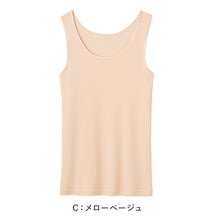 画像をギャラリービューアに読み込む, レディース タンクトップ ノースリーブ グンゼ シーファー M L LL GUNZE CFA 肌着 下着 スリーブレス タンク 保湿 うるおい 抗菌 やわらか