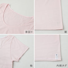 画像をギャラリービューアに読み込む, レディース 綿100 2分袖 インナー 半袖 シャツ グンゼ シーファー M L LL GUNZE CFA 肌着 下着 消臭 コットン 臭い対策 汚れが落ちやすい やわらか