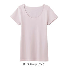 画像をギャラリービューアに読み込む, レディース 綿100 2分袖 インナー 半袖 シャツ グンゼ シーファー M L LL GUNZE CFA 肌着 下着 消臭 コットン 臭い対策 汚れが落ちやすい やわらか