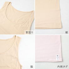 画像をギャラリービューアに読み込む, レディース タンクトップ 綿100 ノースリーブ グンゼ シーファー M L LL GUNZE CFA 肌着 下着 消臭 コットン 臭い対策 汚れが落ちやすい やわらか