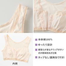 画像をギャラリービューアに読み込む, グンゼ 快適工房 婦人 ブラジャー ブラ ハーフトップ 前開き M L LL レディース 前あき GUNZE 綿100% コットン 女性 下着 肌着 インナー 白 ベージュ