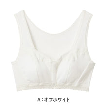 画像をギャラリービューアに読み込む, グンゼ 快適工房 婦人 ブラジャー ブラ ハーフトップ 前開き M L LL レディース 前あき GUNZE 綿100% コットン 女性 下着 肌着 インナー 白 ベージュ
