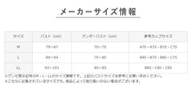 画像をギャラリービューアに読み込む, グンゼ 快適工房 前開き ブラジャー ハーフトップブラ 綿100% M L LL レディース 下着 ノンワイヤーブラ 前あき フロントホック GUNZE コットン 女性 肌着 インナー 白 ベージュ (在庫限り)