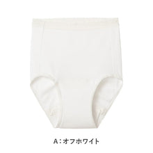 画像をギャラリービューアに読み込む, グンゼ 快適工房 吸水ショーツ 綿100% 尿漏れ 失禁 パッド付 ゆったり レディース M L LL 婦人 下着 パンツ シンプル 無地 コットン GUNZE 女性 肌着 インナー やわらか