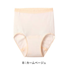 画像をギャラリービューアに読み込む, グンゼ 快適工房 吸水ショーツ 綿100% 尿漏れ 失禁 パッド付 ゆったり レディース M L LL 婦人 下着 パンツ シンプル 無地 コットン GUNZE 女性 肌着 インナー やわらか