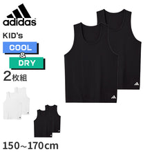 画像をギャラリービューアに読み込む, アディダス キッズ tシャツ 男の子 インナー スリーブレス ノースリーブ 2枚組 グンゼ 150 160 170cm タンクトップ 下着 子供 吸汗 速乾 男子 肌着 シャツ 白 黒 子ども ジュニア adidas さらさら 洗い替え