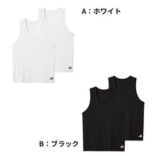 画像をギャラリービューアに読み込む, アディダス キッズ tシャツ 男の子 インナー スリーブレス ノースリーブ 2枚組 グンゼ 150 160 170cm タンクトップ 下着 子供 吸汗 速乾 男子 肌着 シャツ 白 黒 子ども ジュニア adidas さらさら 洗い替え