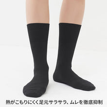 画像をギャラリービューアに読み込む, アセドロン ソックス メンズ クルー 丈 靴下 グンゼ 25 26 27 cm ビジネスソックス クルーソックス 吸汗速乾 消臭 黒 紺 灰 GUNZE gunze プレゼント ギフト 父の日 くつ下 くつした (在庫限り)