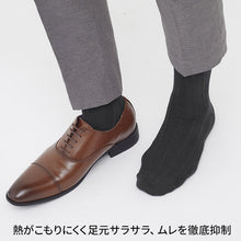 画像をギャラリービューアに読み込む, アセドロン ソックス メンズ クルー 丈 靴下 グンゼ ストライプ 25 26 27 cm カジュアルソックス クルーソックス 吸汗速乾 消臭 黒 紺 灰 GUNZE gunze プレゼント ギフト 父の日 くつ下 くつした (在庫限り)