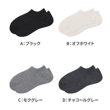 画像をギャラリービューアに読み込む, アセドロン ソックス レディース スニーカー 丈 靴下 グンゼ 22 23 24 cm スニーカーソックス 吸汗速乾 消臭 黒 白 灰 GUNZE gunze プレゼント ギフト くつ下 くつした