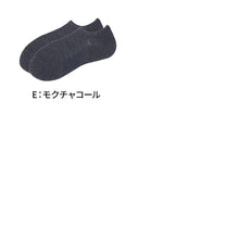 画像をギャラリービューアに読み込む, アセドロン ソックス レディース スニーカー 丈 靴下 グンゼ 22 23 24 cm スニーカーソックス 吸汗速乾 消臭 黒 白 灰 GUNZE gunze プレゼント ギフト くつ下 くつした