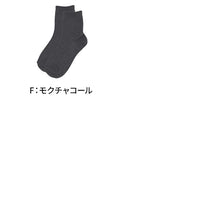 画像をギャラリービューアに読み込む, アセドロン ワッフル ソックス レディース ショート 丈 靴下 グンゼ 22 23 24 cm ショートソックス 吸汗速乾 消臭 黒 紺 灰 GUNZE gunze プレゼント ギフト くつ下 くつした